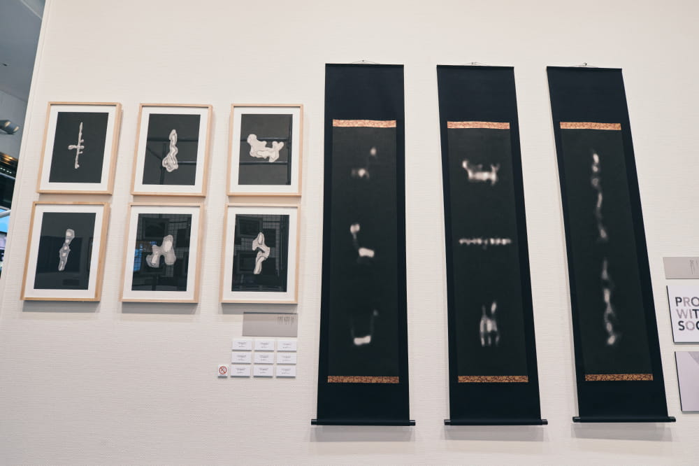 2024.09.12 八百万の痕跡