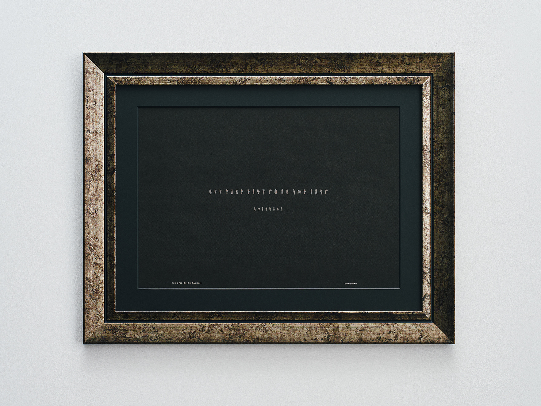 Stories Not Used「ギルガメシュ叙事詩」シュメール語版 -ALL THAT THEY DO IS BUT WIND-