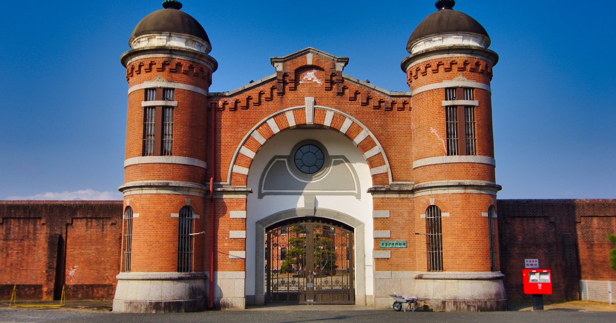 旧奈良監獄の保存及び活用に係るプロジェクト