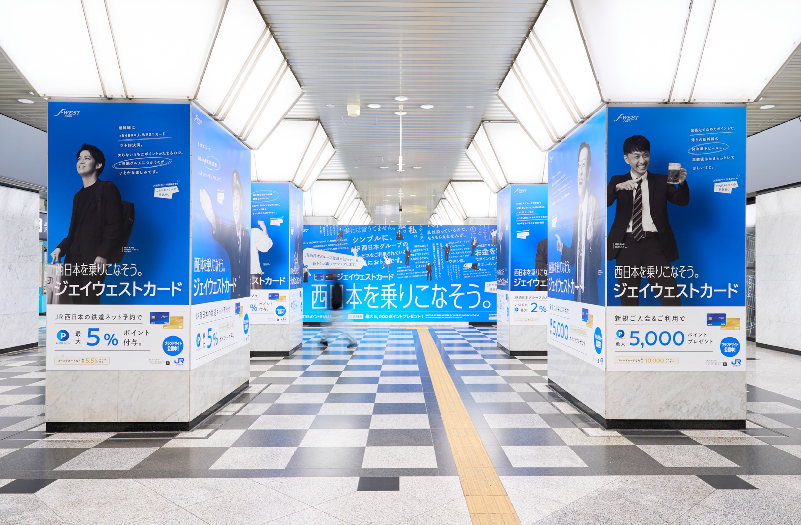 「ジェイウェストカード」ブランドプロモーション