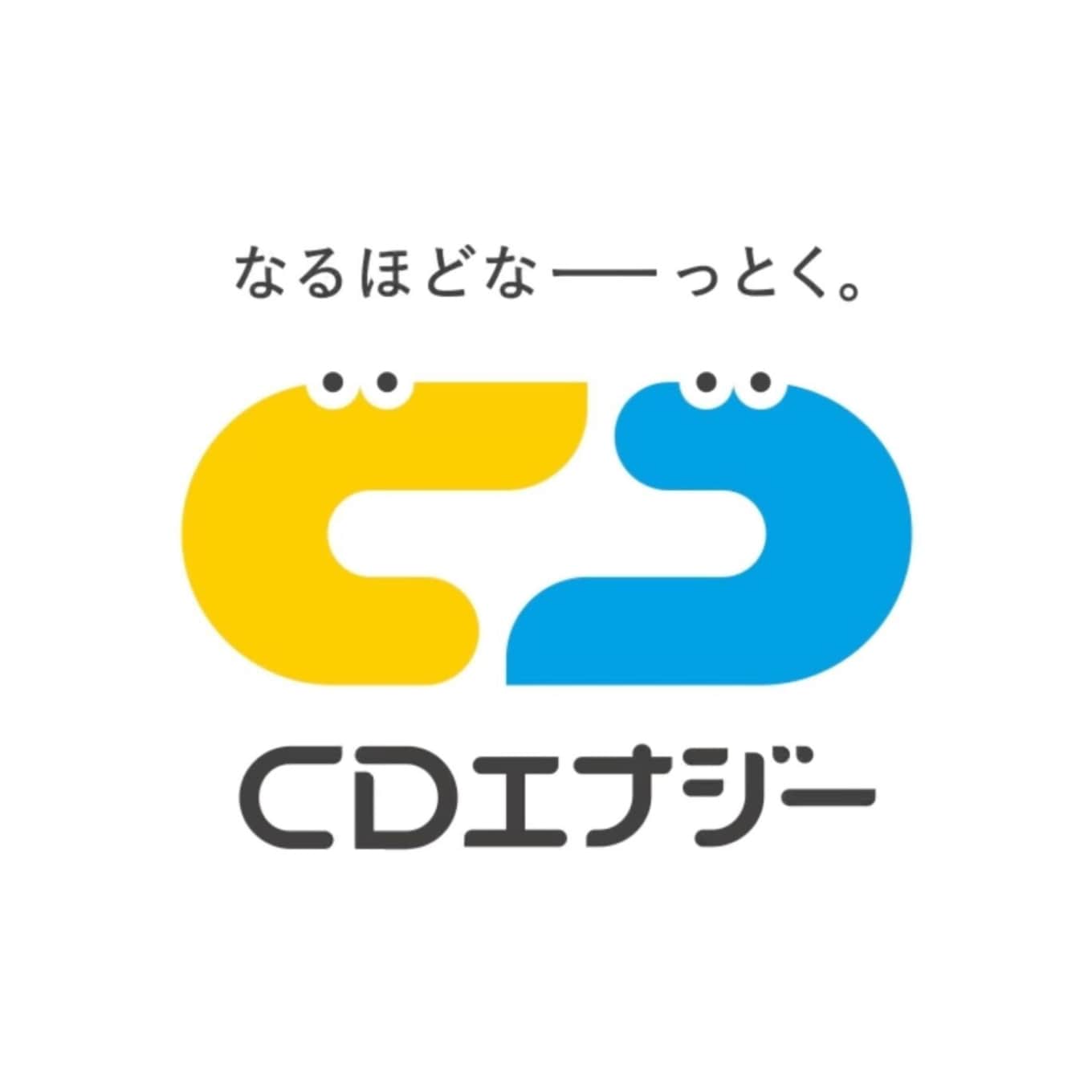 「CDエナジー」コーポレートリブランディング